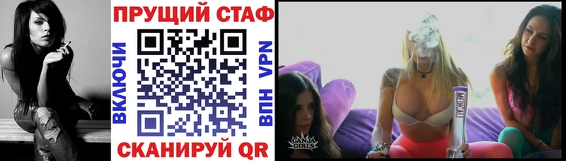 Где купить Полярные Зори Cocaine МАРИХУАНА Амфетамин ГАШ LSD-25 МЕФ