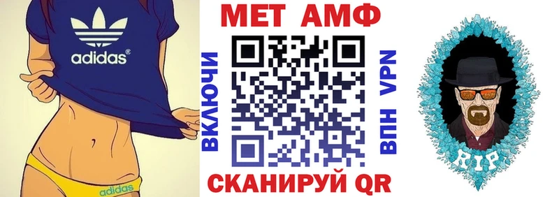 Amphetamine Розовый  Полярные Зори 