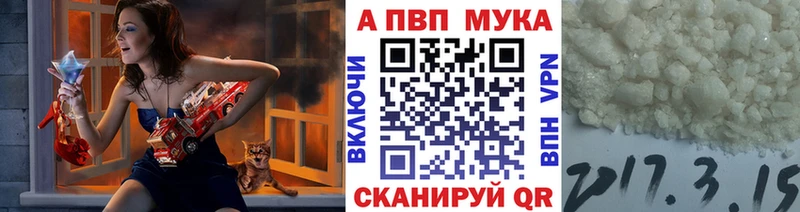наркота  Полярные Зори  Alpha PVP Соль 