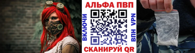 Альфа ПВП крисы CK Полярные Зори