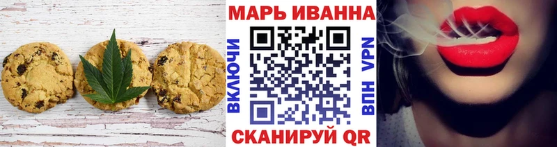 Canna-Cookies конопля Полярные Зори