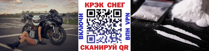 гидра онион  Полярные Зори  КОКАИН Fish Scale 