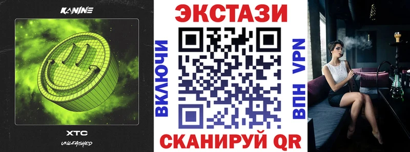 Ecstasy 250 мг  мориарти телеграм  Полярные Зори 