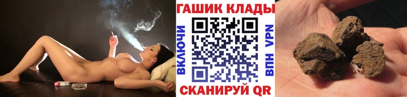 наркошоп  Полярные Зори  ГАШИШ индика сатива 