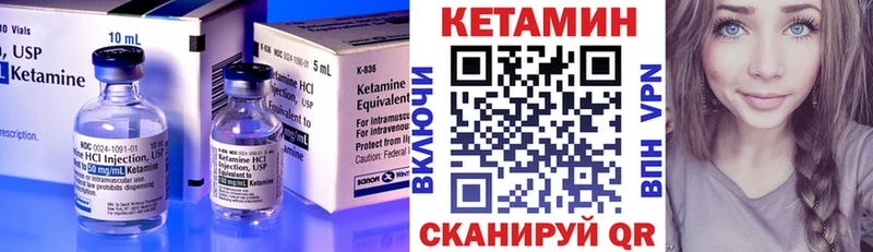 КЕТАМИН ketamine  hydra ссылка  Полярные Зори 