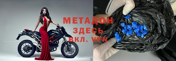 COCAINE Алексеевка