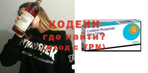 кристаллы Алексин