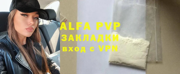 кристаллы Алексин