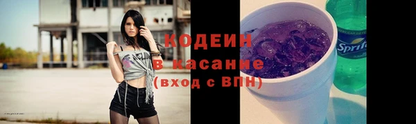 COCAINE Алексеевка