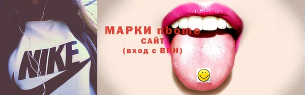 кристаллы Алексин