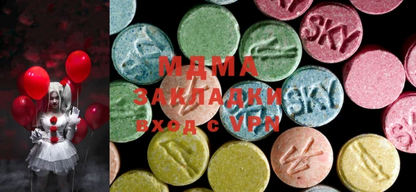 COCAINE Алексеевка