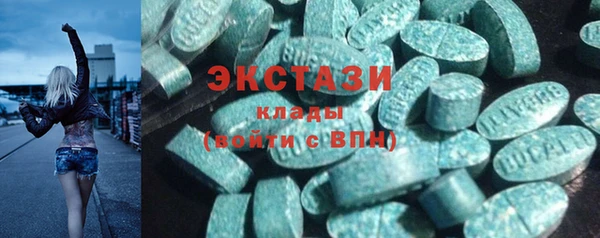COCAINE Гусев