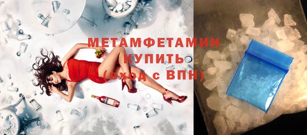 спайс Приозерск