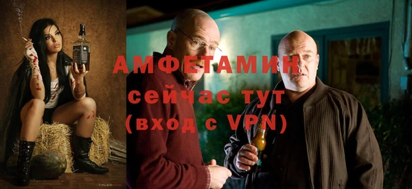 кристаллы Алексин