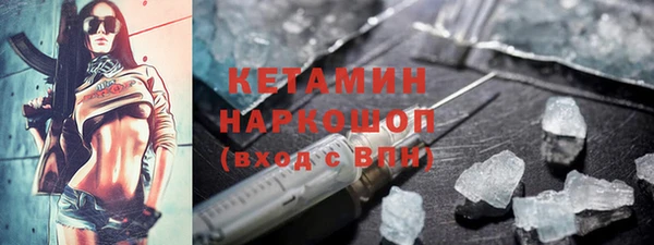 кристаллы Алексин