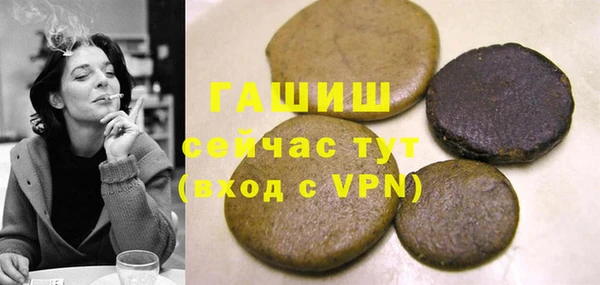 COCAINE Алексеевка