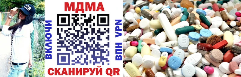 купить наркотики цена  OMG как войти  МДМА crystal  Полярные Зори 