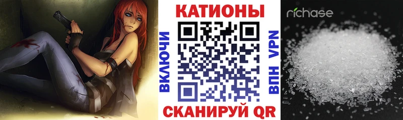 МЯУ-МЯУ кристаллы ОМГ ОМГ ссылки Полярные Зори