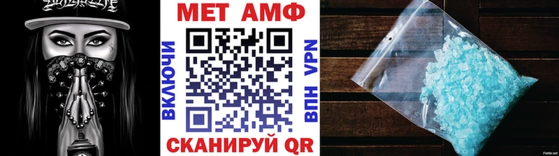 МЕТАМФЕТАМИН мет  Полярные Зори 