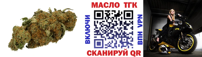 ТГК концентрат  где найти   omg ONION  Полярные Зори 